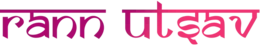 Rann Utsav Gujarat